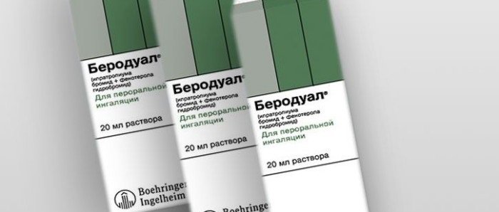 Беродуал аналоги. Аналог беродуала. Беродуал для ингаляций заменитель. Беродуал аналоги дешевые для ингаляции.