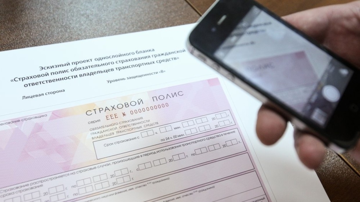 Аналитики назвали причину роста убыточности ОСАГО