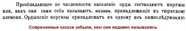 Белые страницы истории Сибири (часть-17). Происхождение казаков.