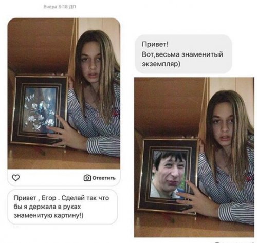 Отфотошопьте мою фотку 