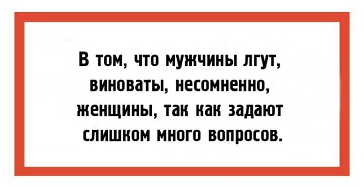 24 юмористических открытки с мудрыми жизненными наблюдениями 