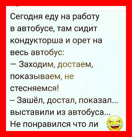 Самый свежий юмор с просторов Сети 