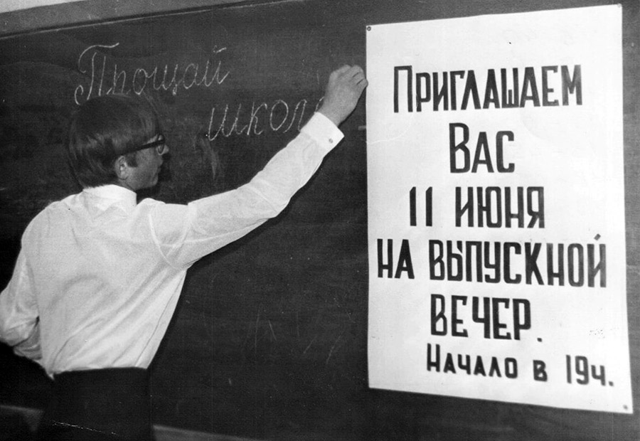 История выпускного бала в России и винтажные платья лучшее,мода,модные советы,Наряды