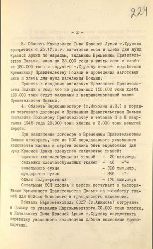 Почему Польша забыла про своих спасителей? Почему Польша забыла про своих спасителей? армия,нацисты,россия