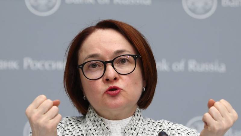 Кого спасёт Центробанк: нас или кого надо? Кого спасёт Центробанк: нас или кого надо? только, России, просто, Набиуллину, экономики, сейчас, практически, Набиуллина, российской, главе, сильно, именно, точно, последовательно, стороны, очень, который, издание, слишком, Эльвиру