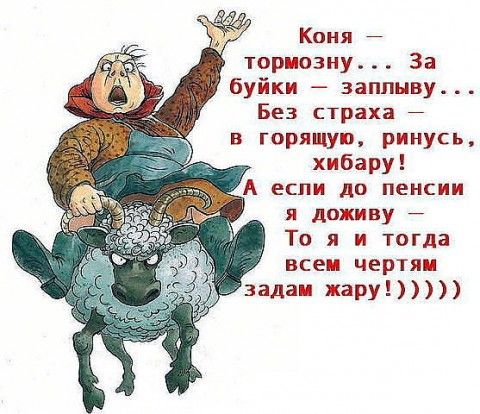 Жена изъявила желание пожертвовать свою одежду бедным... весёлые