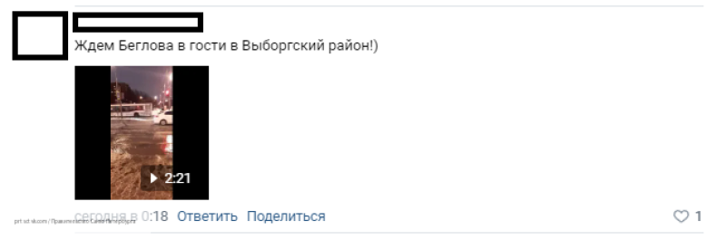 Петербуржцы возмущены неубранными и опасными для передвижения улицами