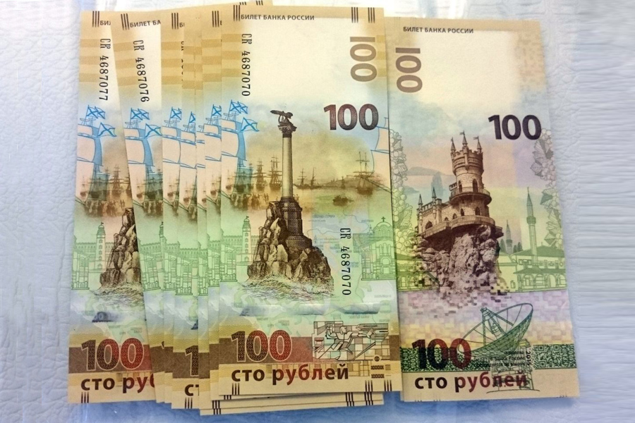 100 крым. 100 Рублей Крым. 100 Рублёвые купюры 2015 Крым. Купюра 100 рублей Крым. СТО рублей Крым Севастополь.