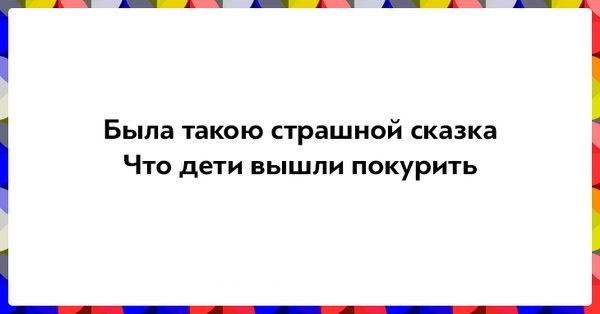 Держи вот этот подорожник - Щас врежу, сразу приложи анекдоты,приколы,юмор