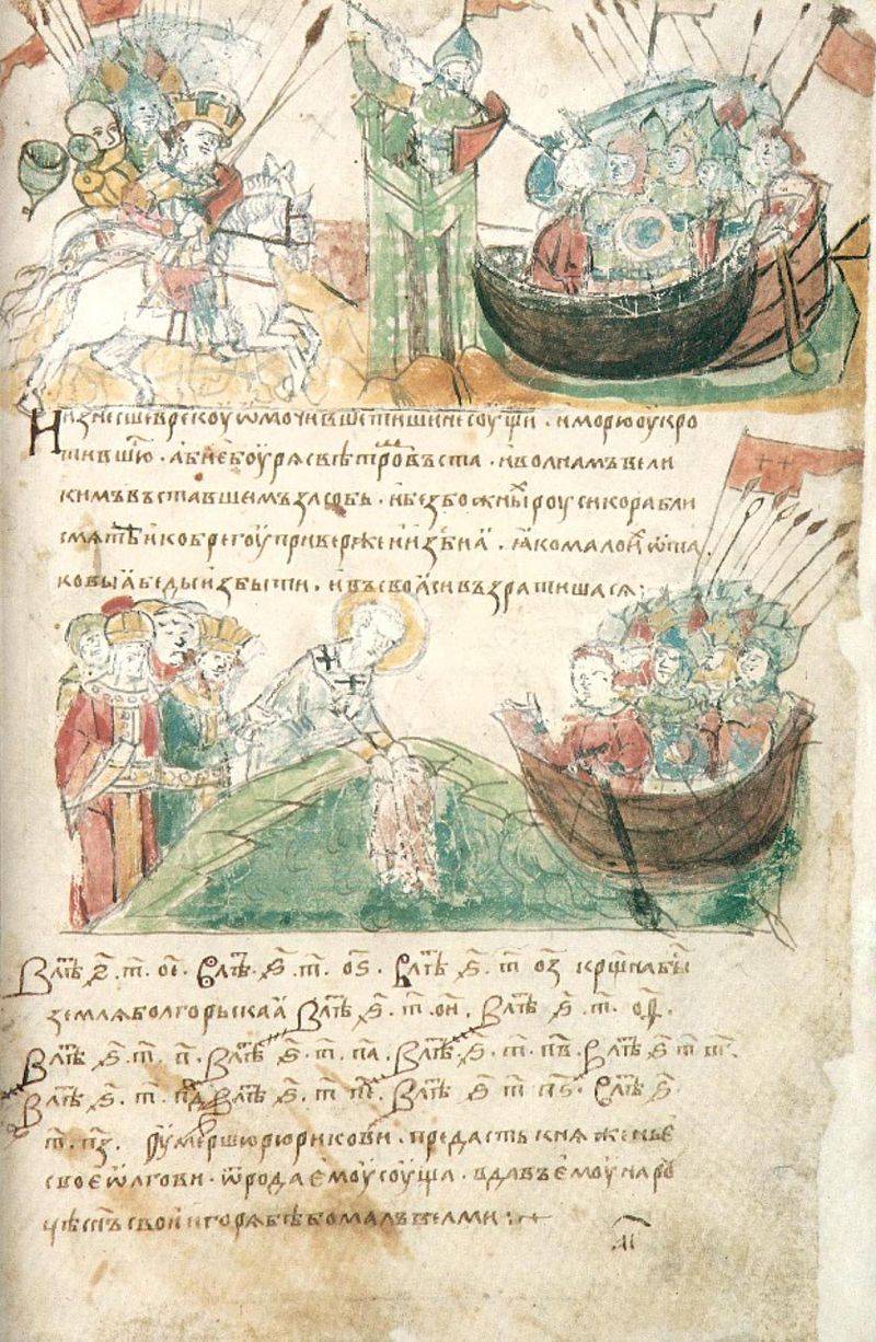 Крещение Руси: величайшая точка бифуркации в истории Крещение Руси: величайшая точка бифуркации в истории история