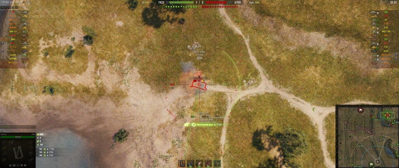 Любовь и ненависть в World of Tanks world of tanks