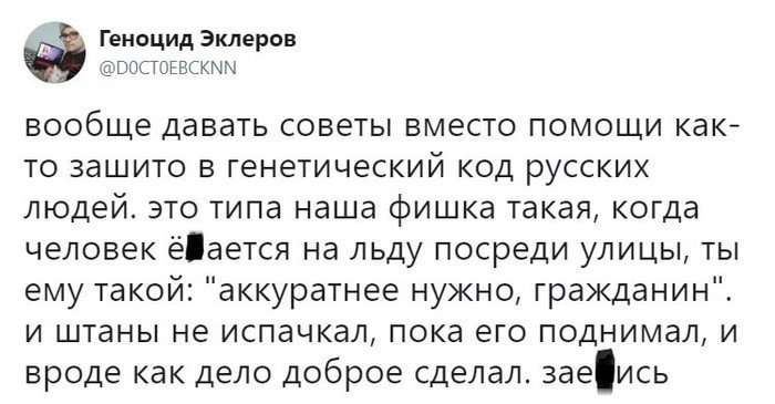 Слышите, никогда не просите советы в интернете