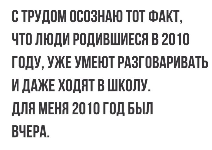 Смешные картинки с надписями для поднятия настроения (11 фото)