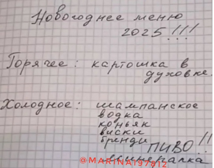 Новогодние высказывания и фразочки Новый, нужен, детям, сказки, неудачникам, качестве, точки, отсчета, новой, надежды, остальным, веселья МИРА , ДОБРА , ЛЮБВИ, немножкомного, денюжек