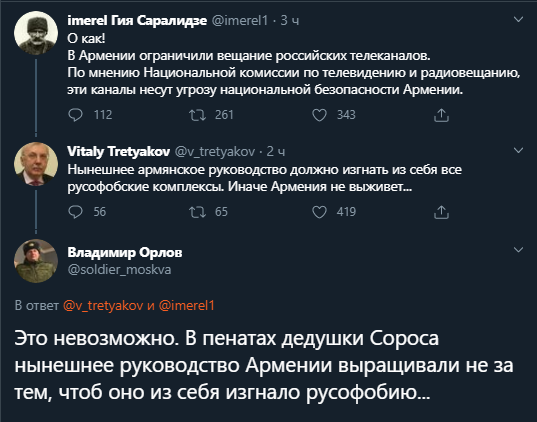 Всё русское – запретить: В Армении приняли новое политическое решение Армении, между, будет, готовность, армянских, России, руководство, ранее, заявил, конфликта, “Культура”, Россия, является, также, страны, Арменией, решение, общемто, невозможно, экспертhttpsinforussinfovsyorusВиктор