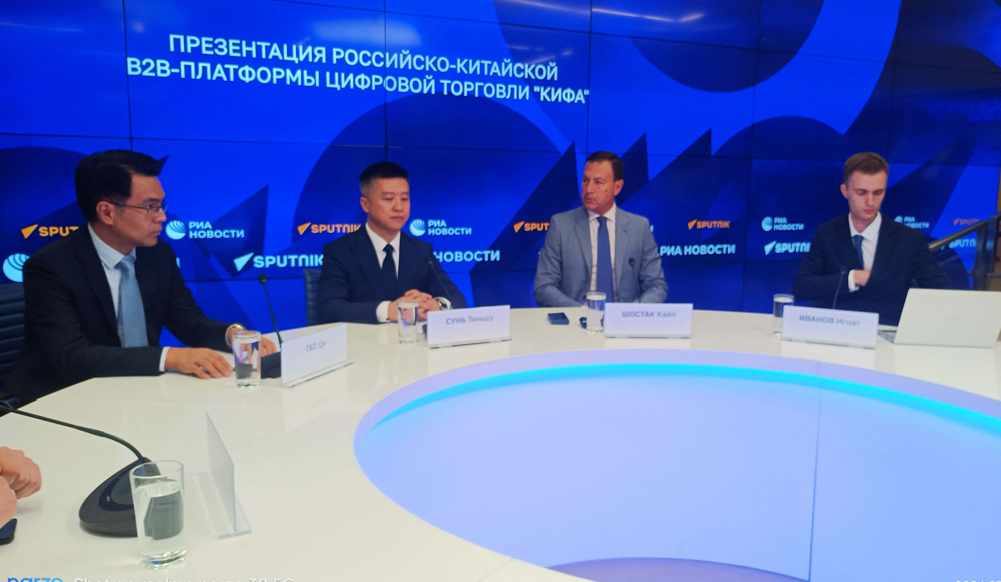 ПАО «КИФА» планирует привлечь 1,7 млрд рублей в рамках предстоящего IPO