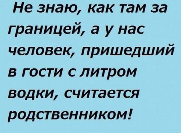 Ha холодильнике написано: “Не открывай — разнесет!”