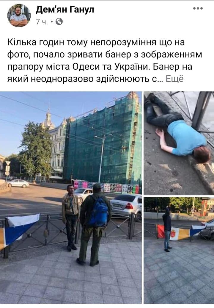 Украинские зондеркоманды продолжают калечить одесситов 