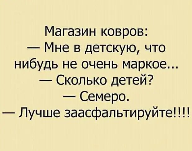 Уважаемые друзья! Часто в различных источниках  можно прочесть анекдоты, от которых порой не знаешь — смеяться или плакать.-10