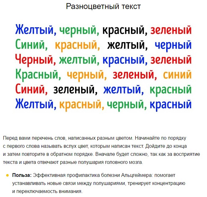 4 упражнения, чтобы не потерять к старости трезвый ум и ясную память