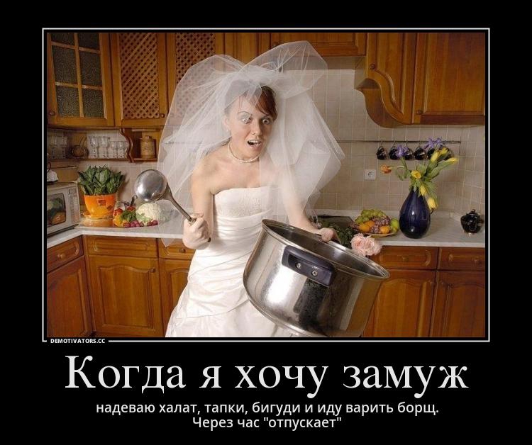я выхожу демотиватор сможете