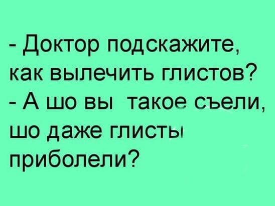20 анекдотов, шуточек и историй в картинках, которые развеселят всех и каждого