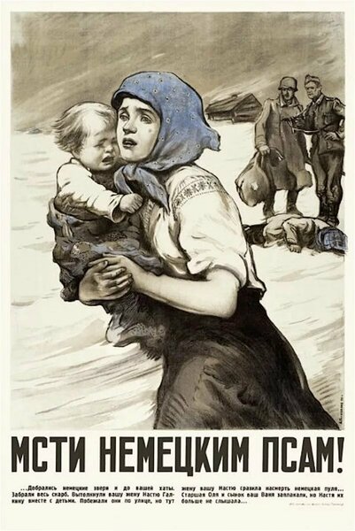 "Советские плакаты ВОВ после которых хотелось мстить". Великая отечественная война,история России