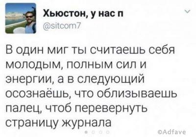 Несколько курьезных сообщений, которые поднимут ваше настроение на весь день!