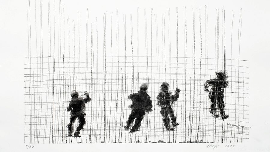 «Начать заранее (Книга сезонов)», 2025