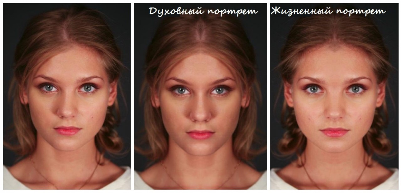 Проверить асимметрию лица по фото