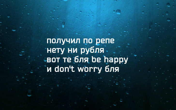 Ужасно смешные и вместе с тем грустные стихи «депрессяшки» Предлагаем, ознакомиться, подборкой, коротких, смешных, стишков, грусть, депрессию, умрите, смеха