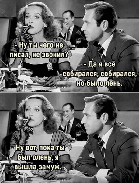 Хронические ежевечерние женские штучки Хронические ежевечерние женские штучки