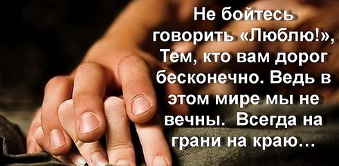 цитаты со смыслом и картинки с цитатами цитаты со смыслом и цитаты в картинках 136