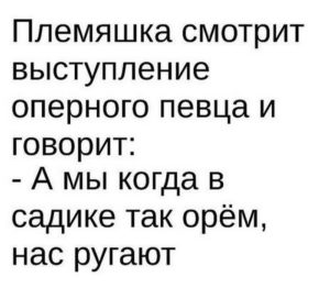 17 обалденных анекдотов для отличного настроя 