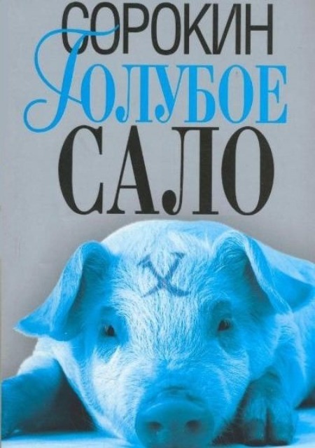 Что почитать: пять книг российских авторов, по которым можно снять захватывающие сериалы Кино,Кино