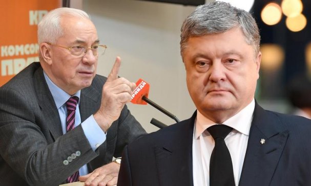 Азаров посчитал дни до краха Порошенко