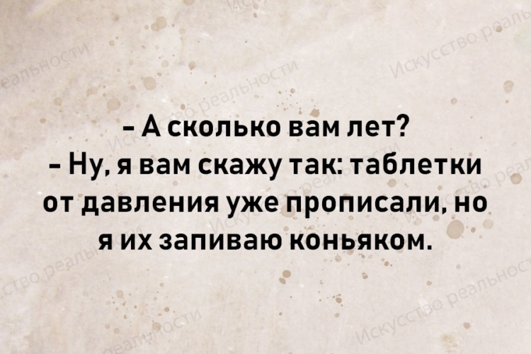Новая доза юмора для хорошего настроения 