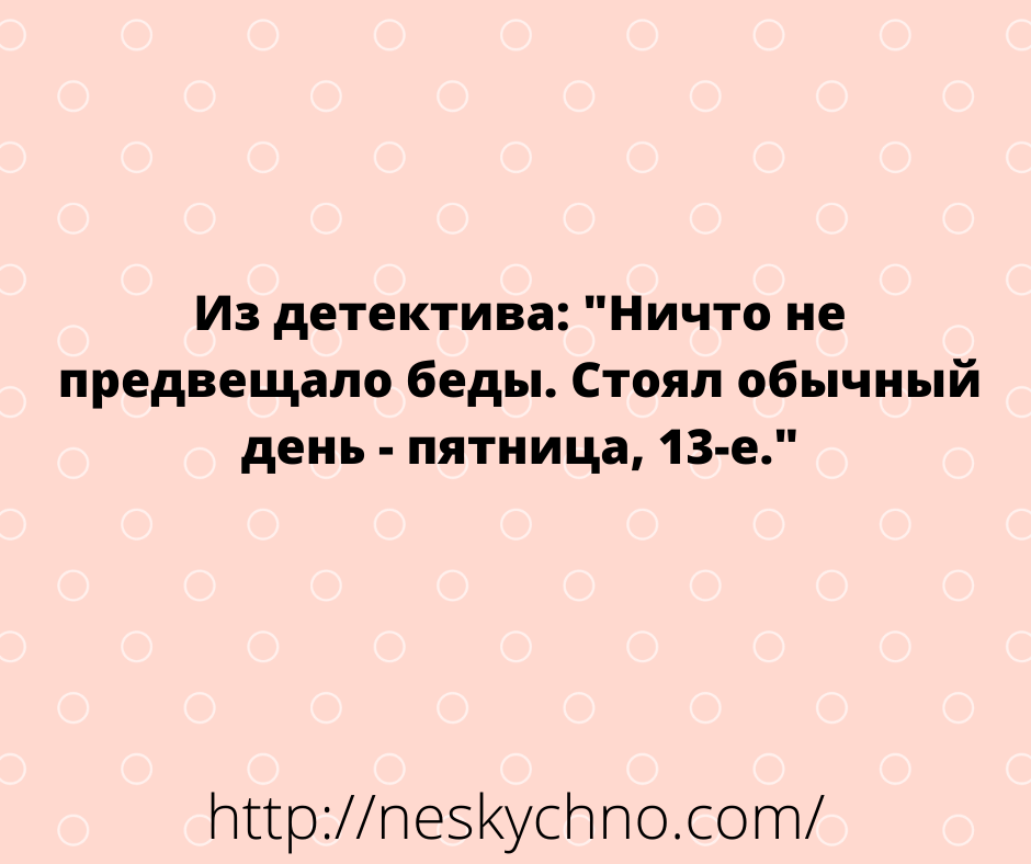 Немного анекдотов для поддержания настроения Немного анекдотов для поддержания настроения