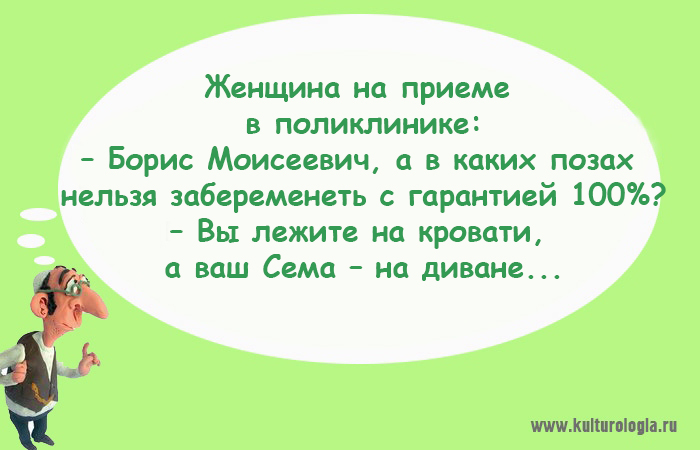 «Чтоб я так жил», или 15 одесских анекдотов, которые не совсем и анекдоты