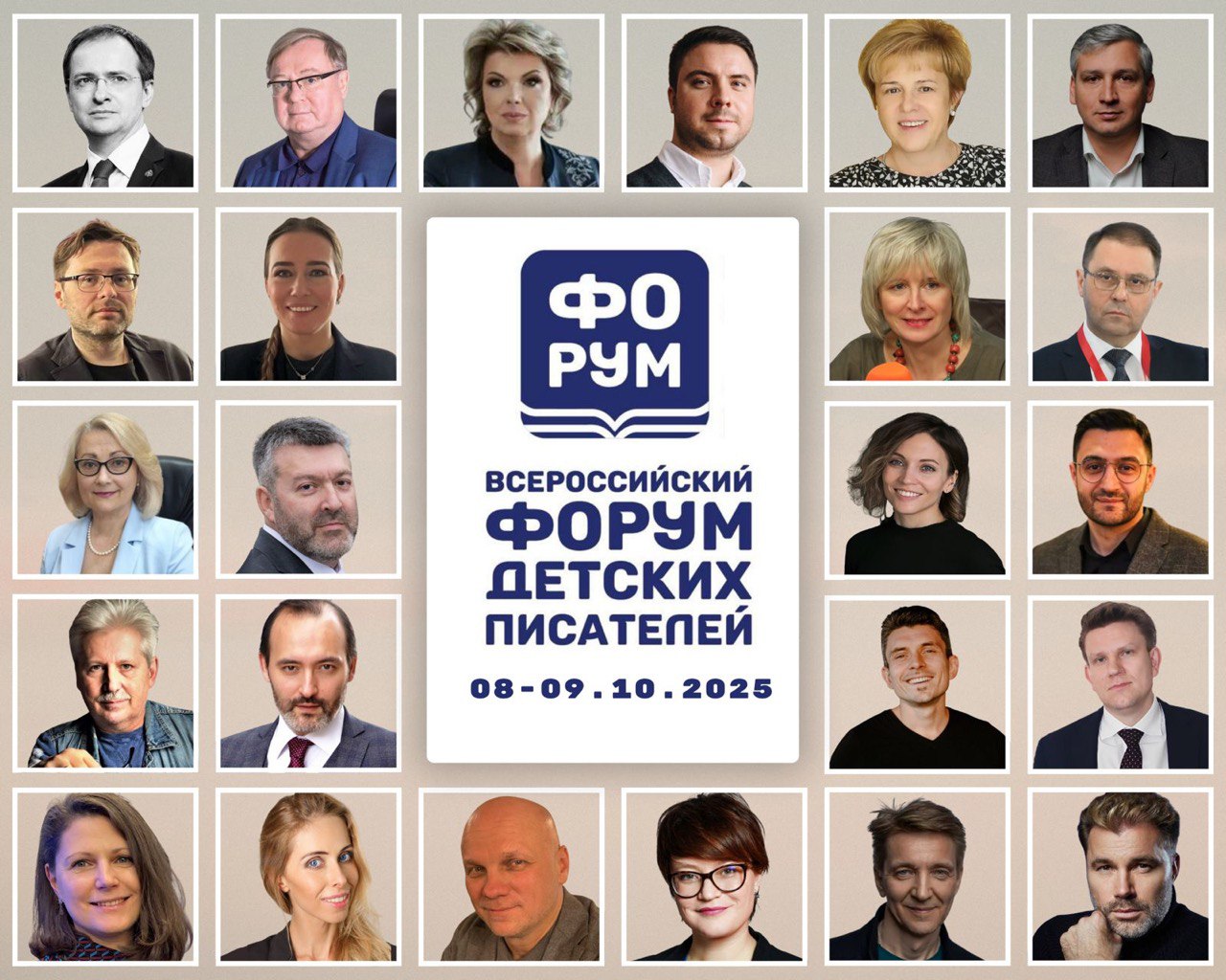 Писатели, режиссеры, аниматоры: Москва соберет всех, кто создает контент для юных читателей 