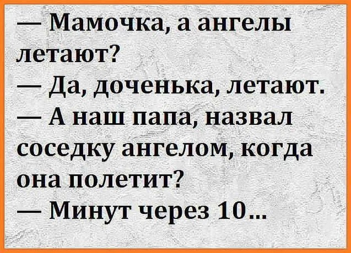 Анекдоты смешные анекдоты про фото