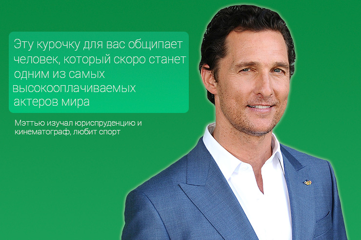 Кем работали знаменитости в прошлом Кем работали знаменитости в прошлом