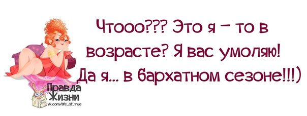 Субботний, утренний позитив дорогие друзья. веселые картинки