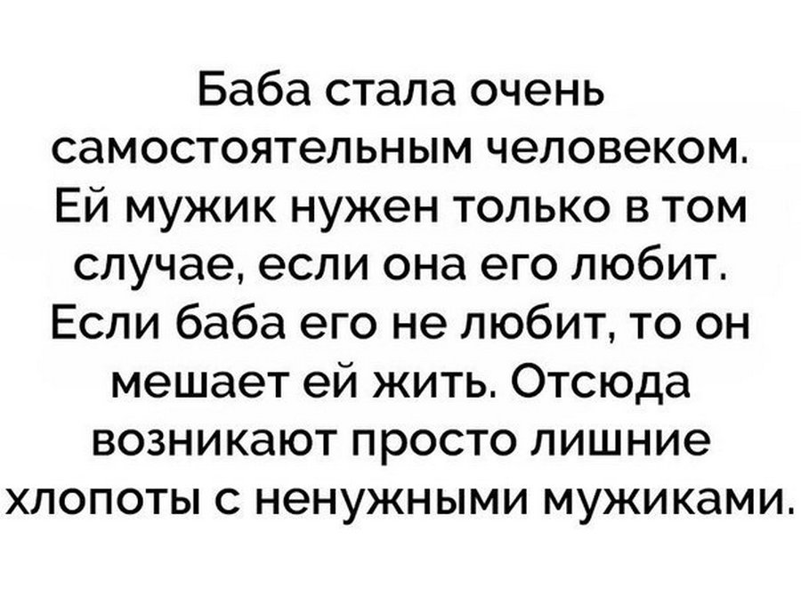 – Когда я женился, моя мама зарезала десять гусей... весёлые