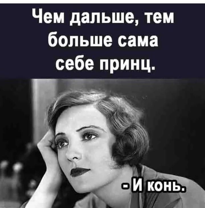 Лучших оправданий, чем обвинения, пока еще не придумали Лучших оправданий, чем обвинения, пока еще не придумали