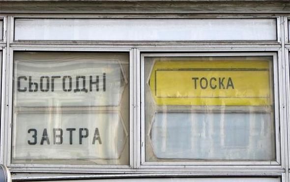 Народное творчество (81 фото)