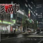 35 минут геймплея из сумасшедшей японской игры на выживание City Shrouded in Shadows  