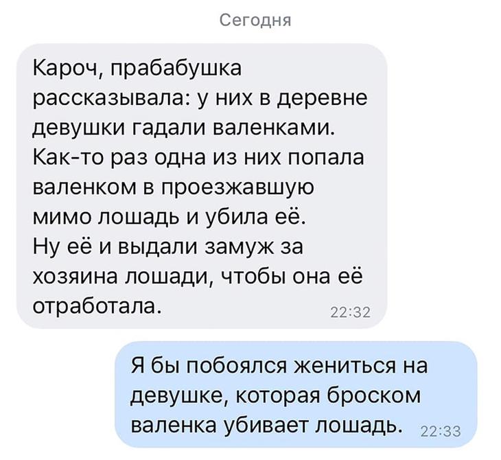 Забавные картинки, анекдоты и шуточки, которые повеселят всех! 