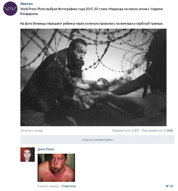 Смешные комментарии из социальных сетей соцсети, юмор