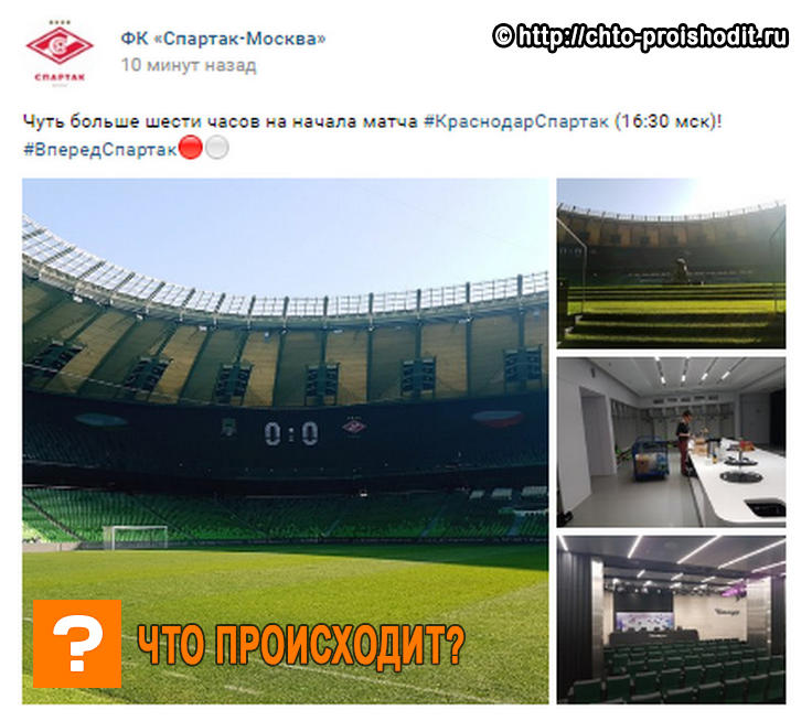 Скрин поста в Вконтакте